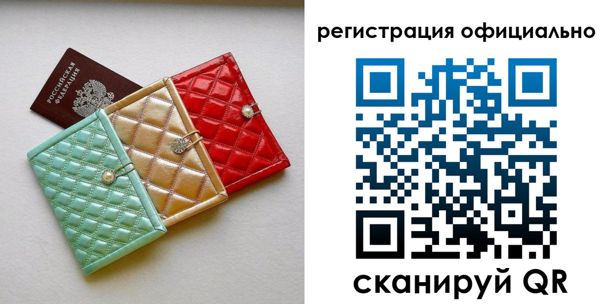 прописка иностранных граждан в Карасуке