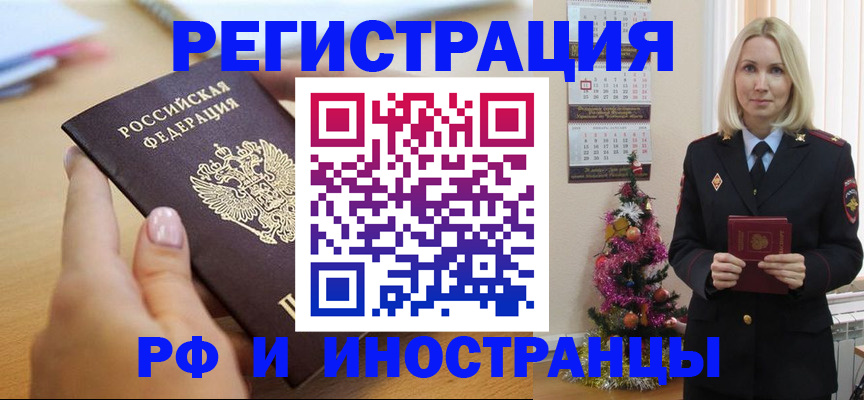 пропишу в квартире в Карасуке